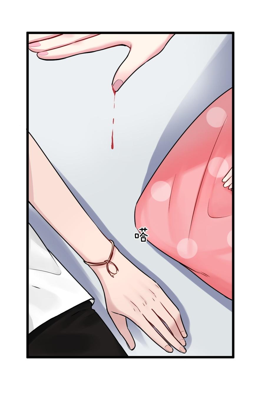 75.失忆的小白龙0