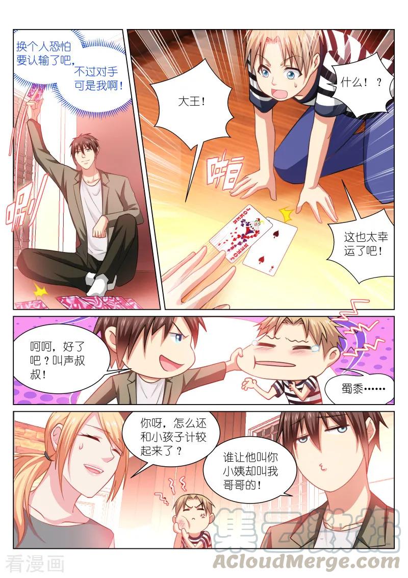 第255话0