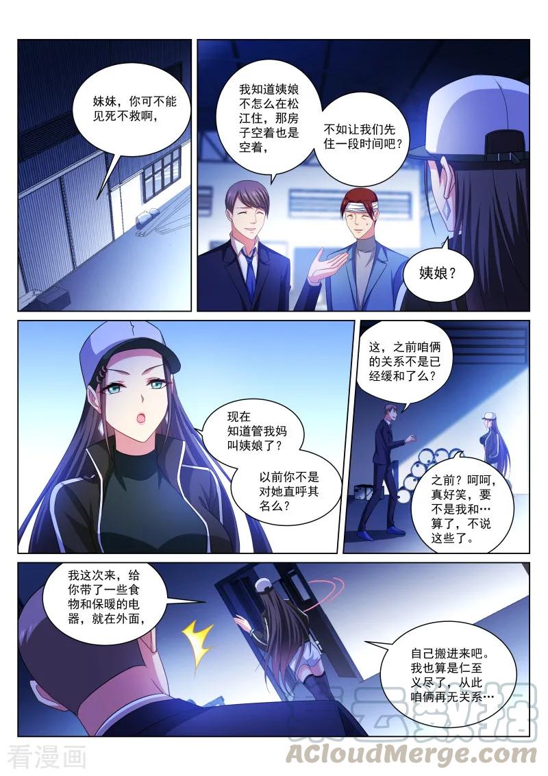 第257话0