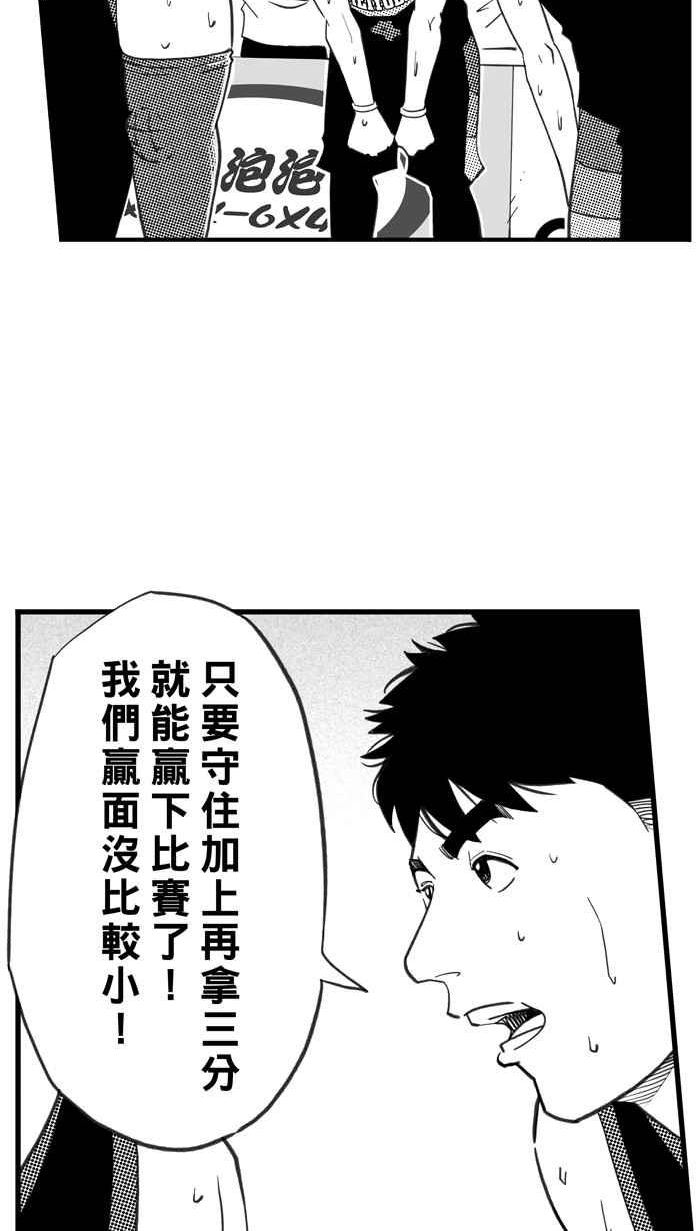 [第339话] 必杀渔港队 PART44