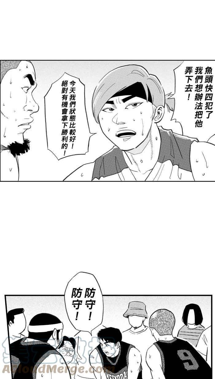 [第339话] 必杀渔港队 PART43
