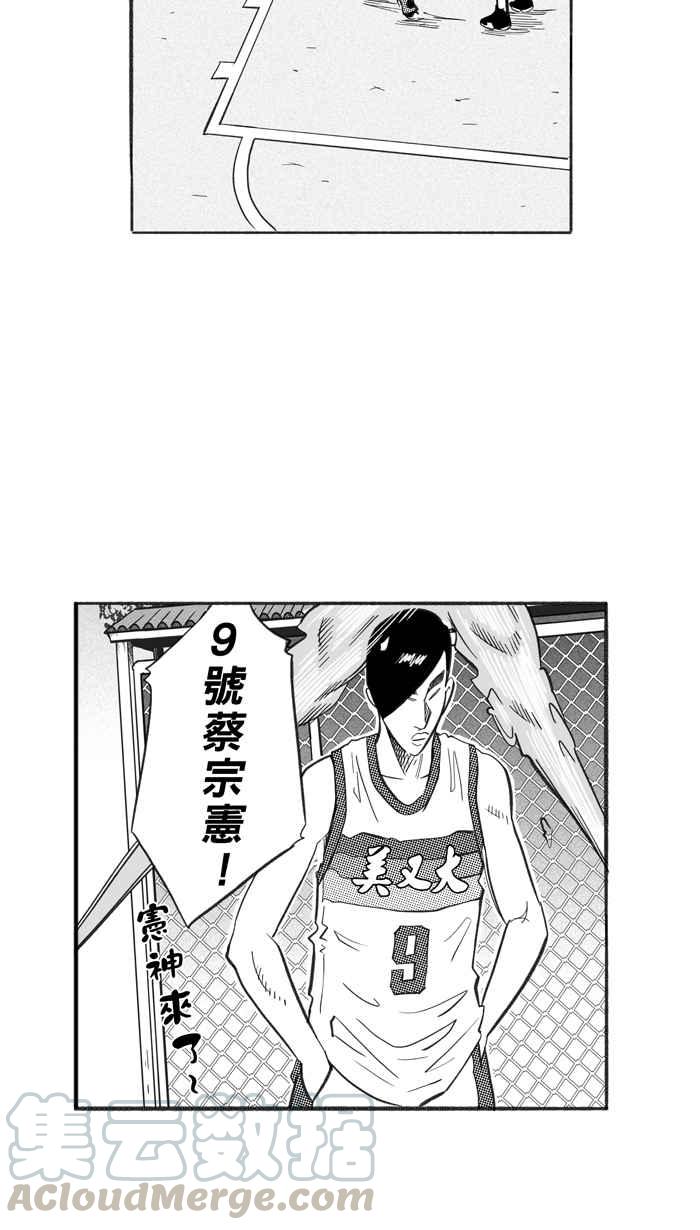 [第226话] 贵族释迦队 PART13