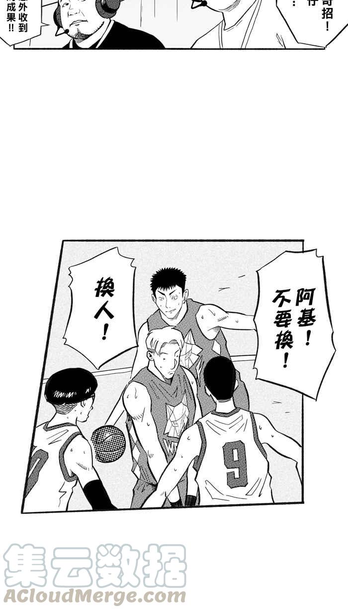 [第203话] 同道中人 PART63