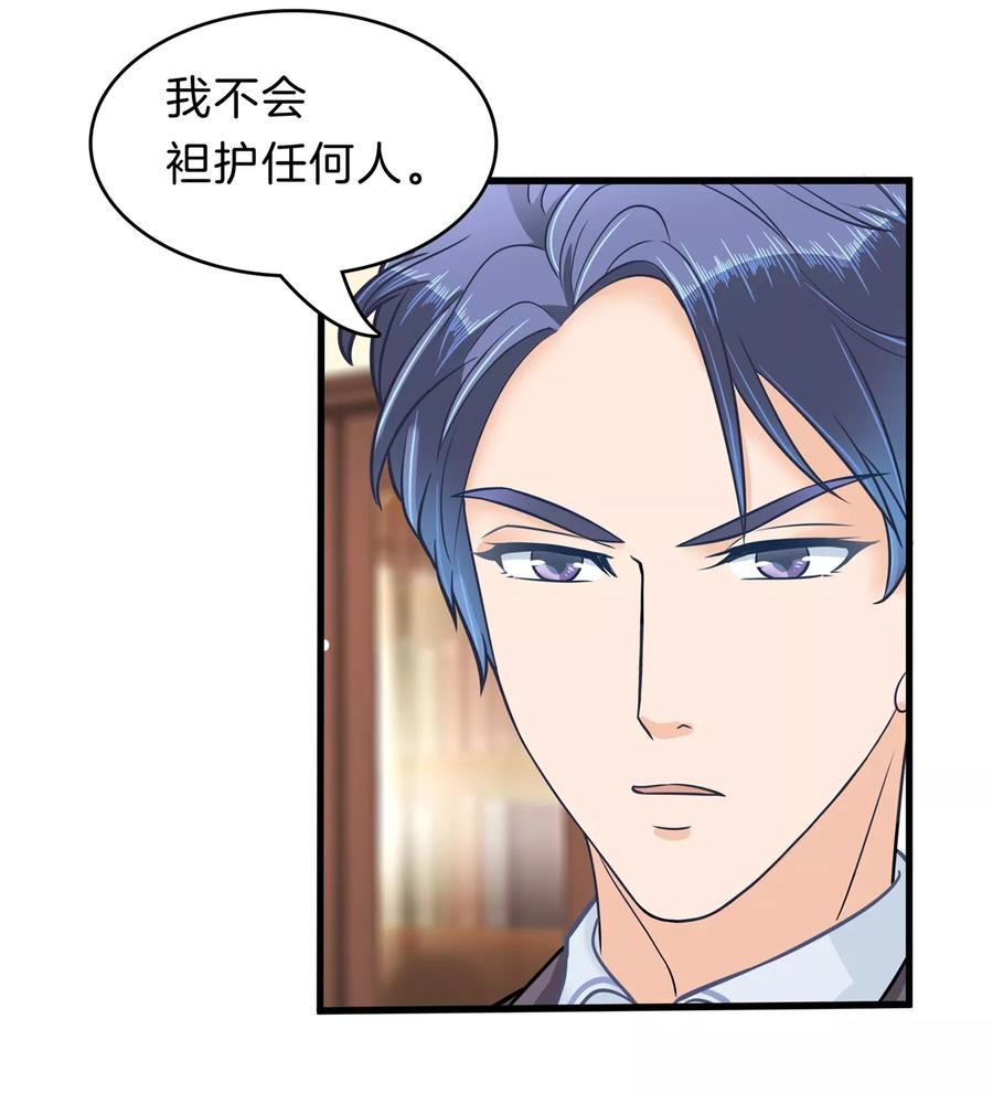 第160话 约定的“第一名”3