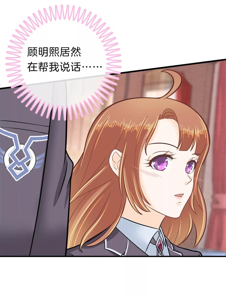 第160话 约定的“第一名”1