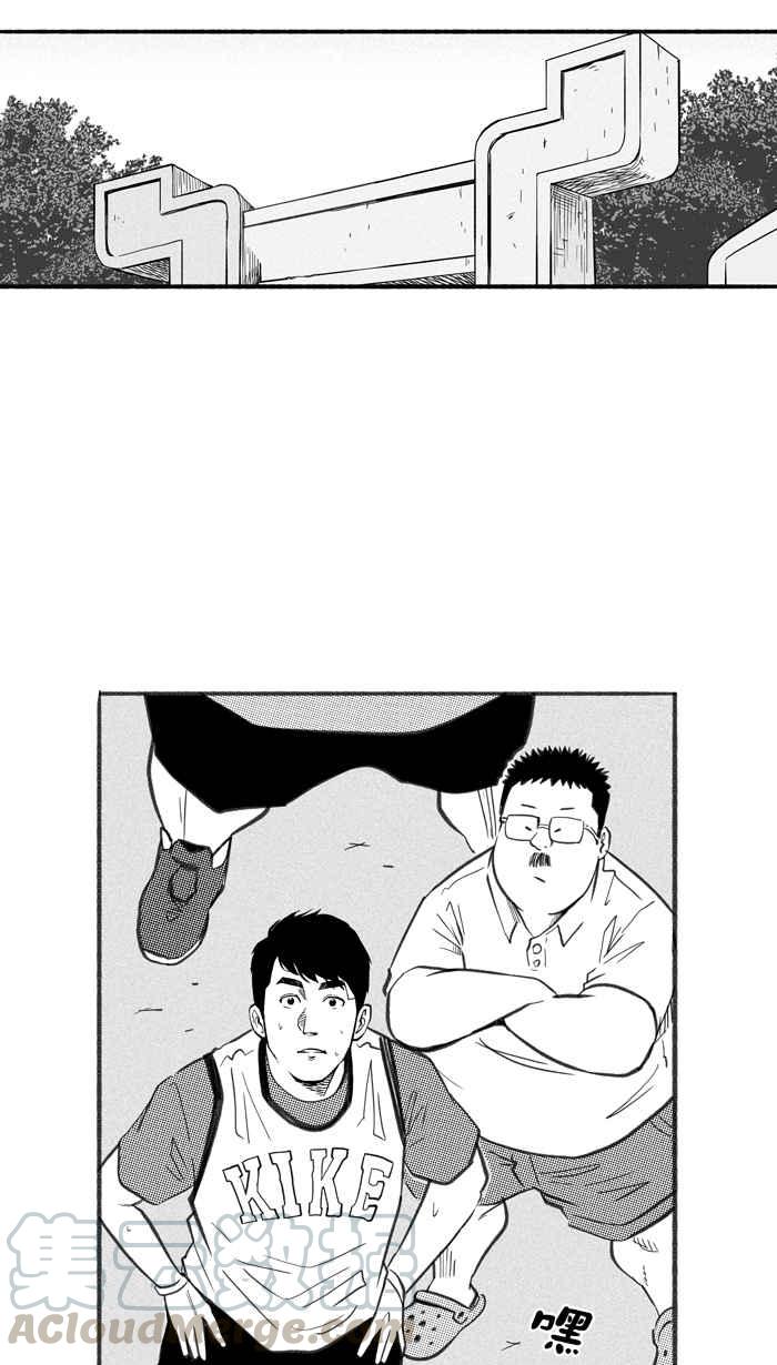 [第240话] 乐极生悲 PART13