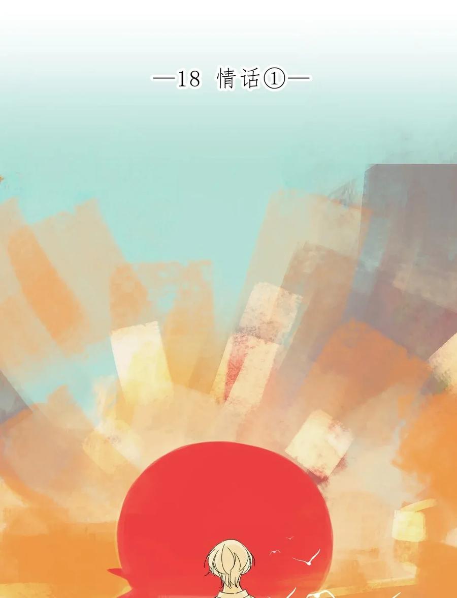 048 情话①0