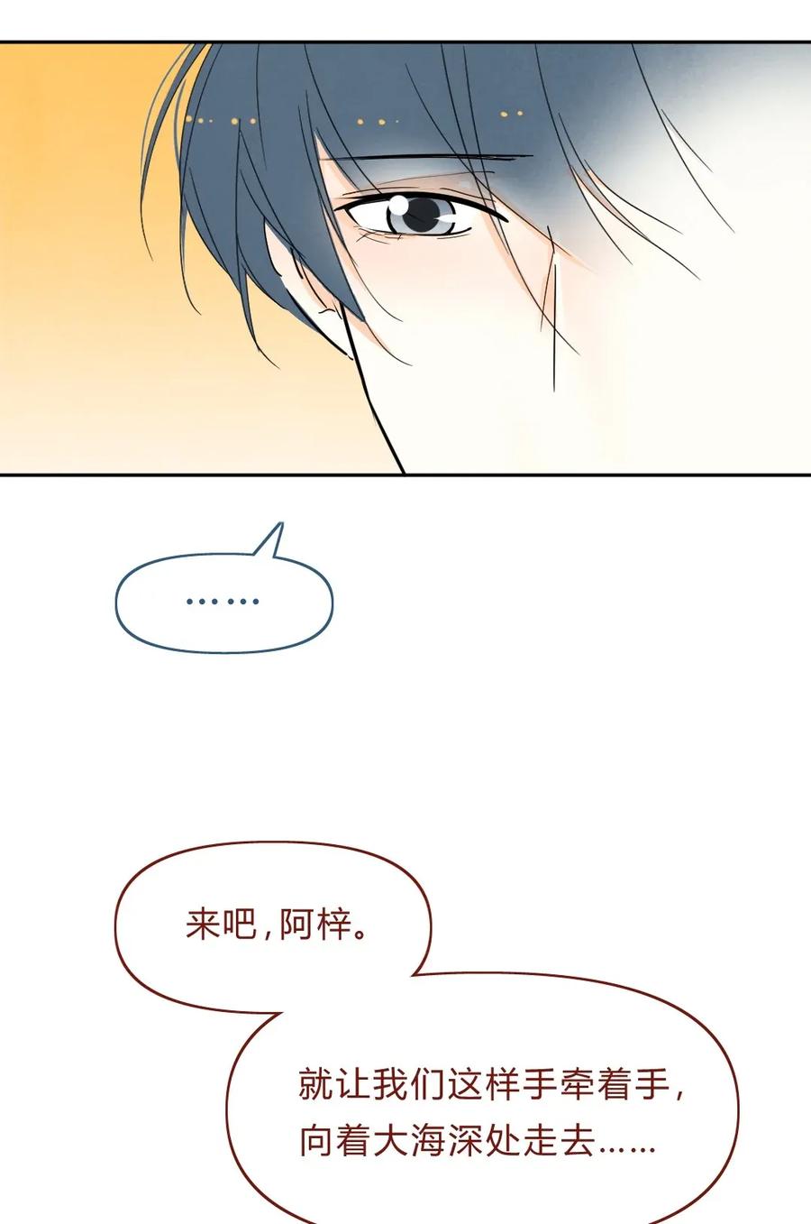 048 情话①4