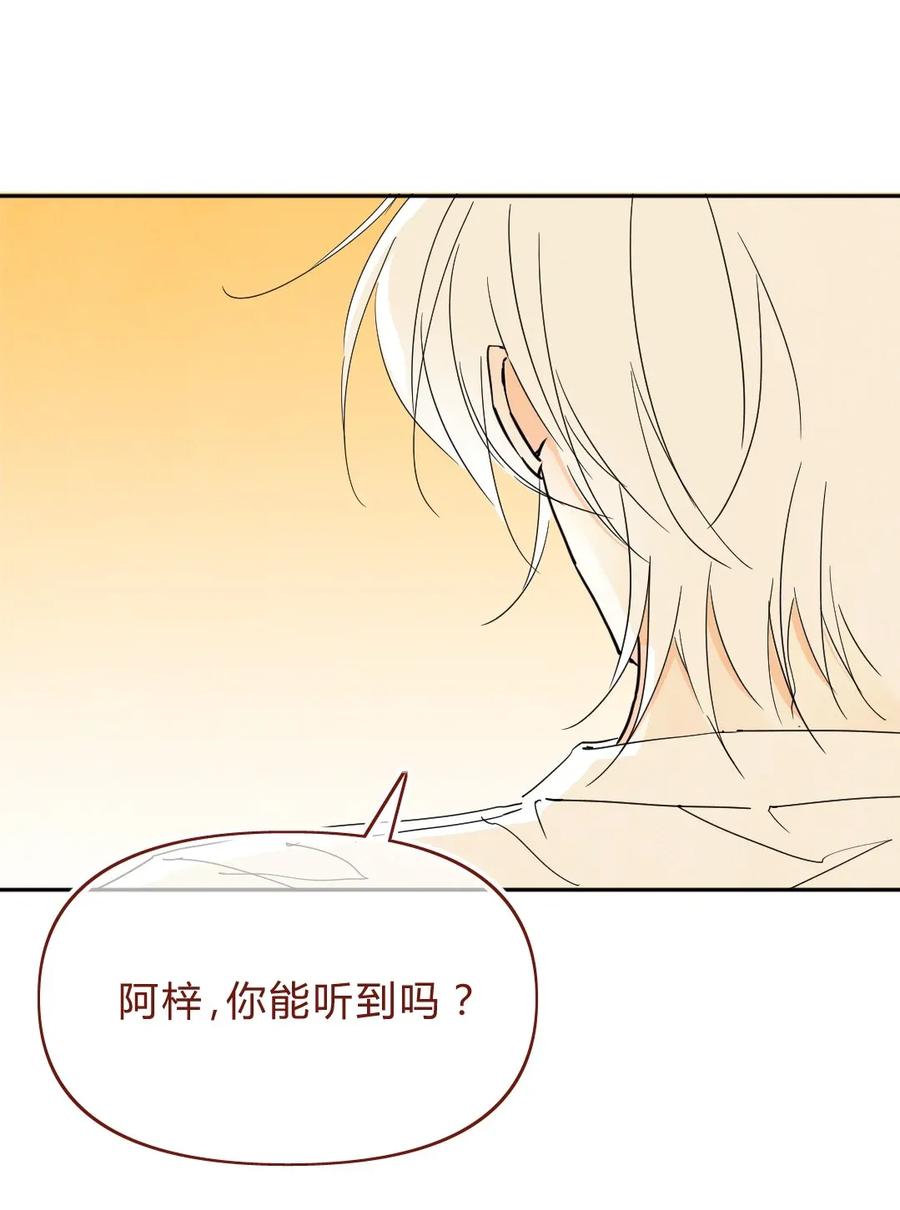 048 情话①2