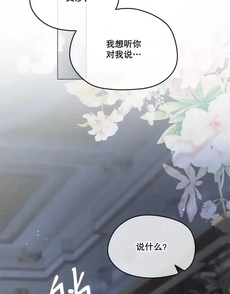 100.难以启齿1