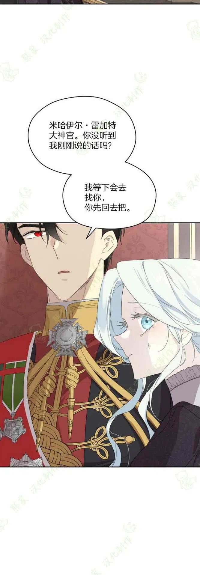 第41话1