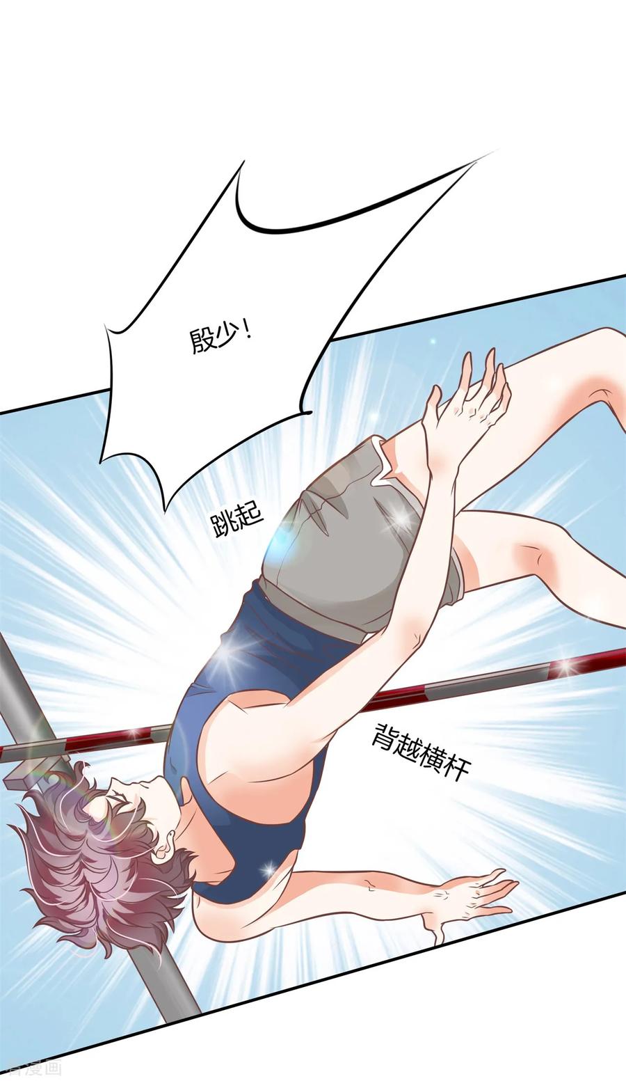 第224话 有她的味道1