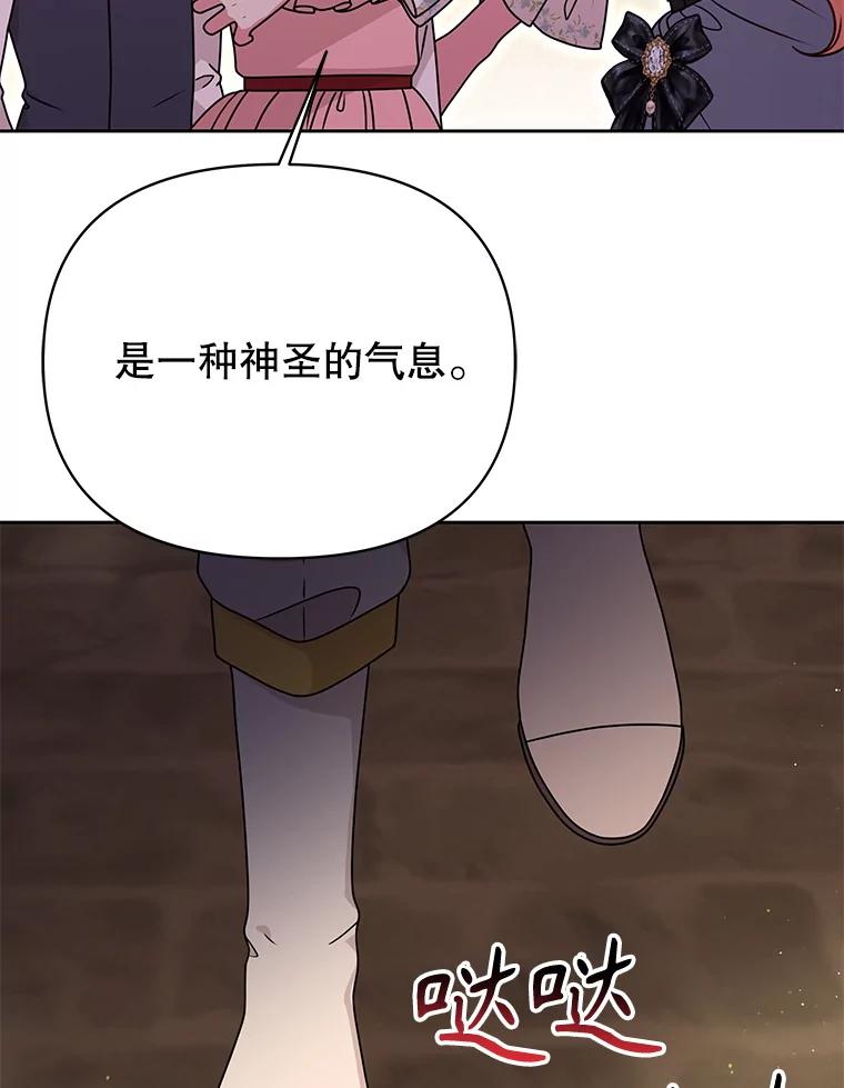 107.被俘2