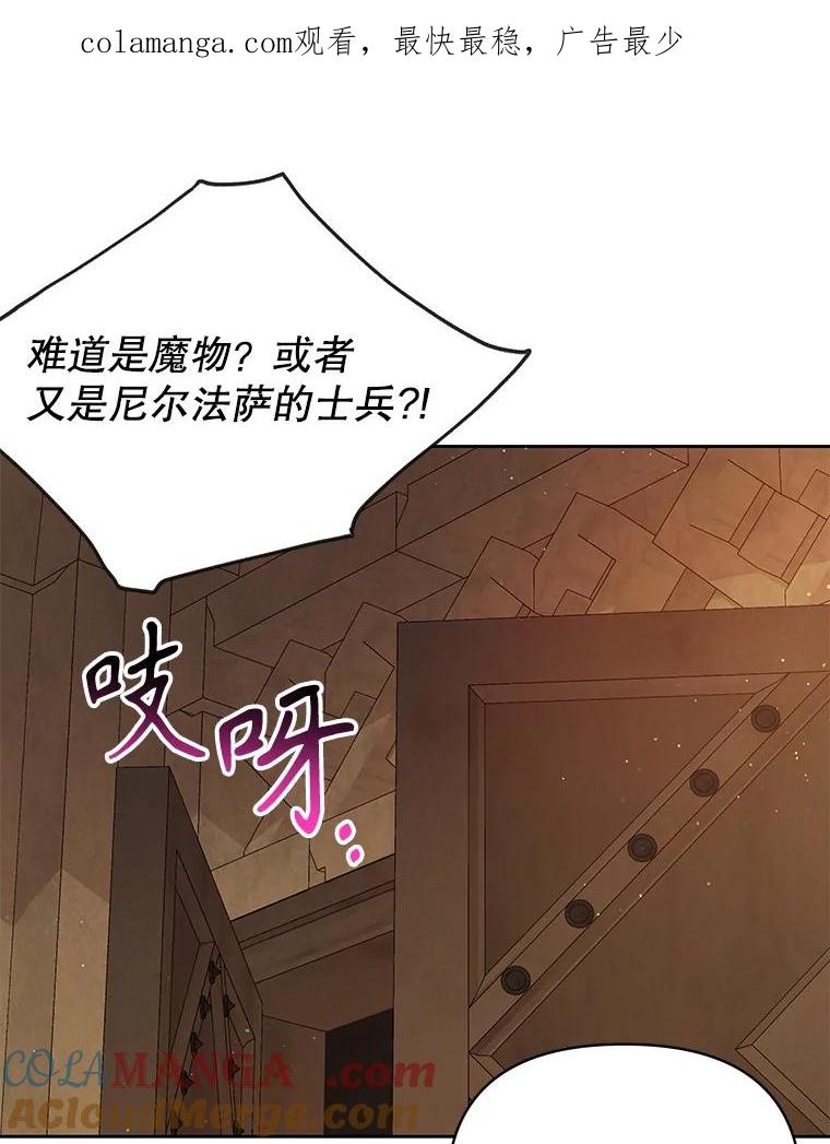 107.被俘0