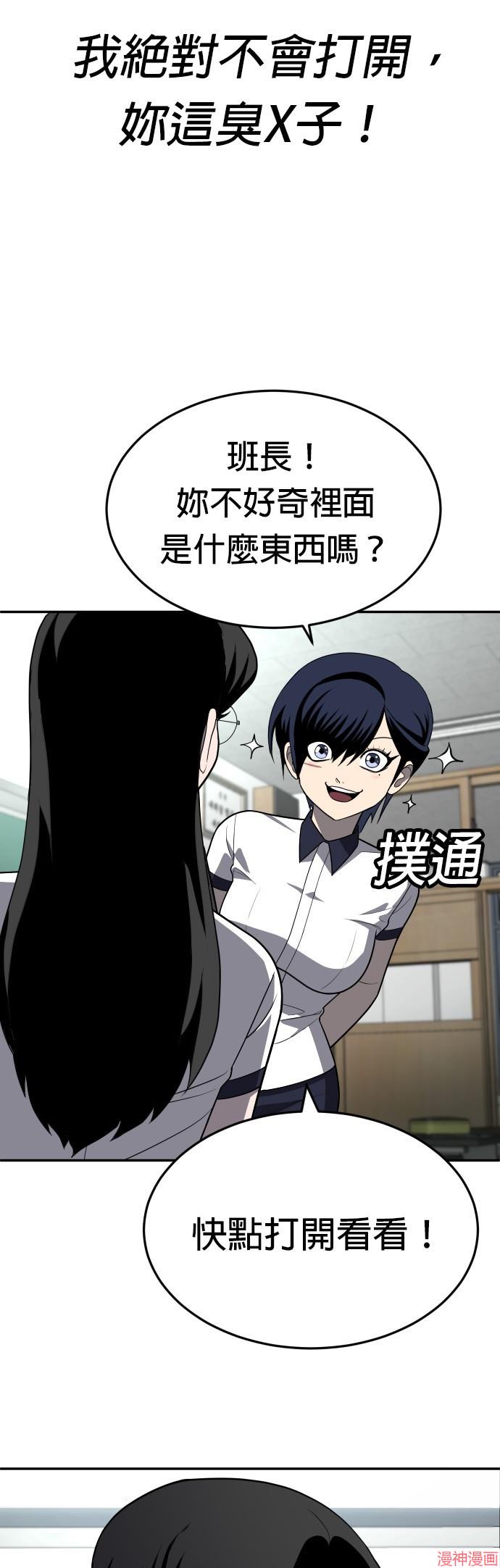 第20话4