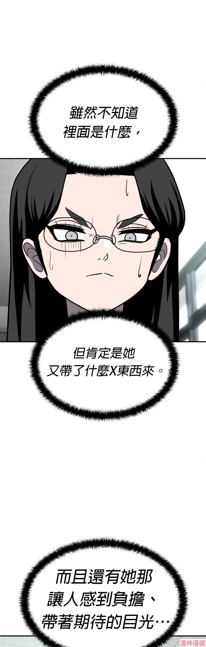 第20话2