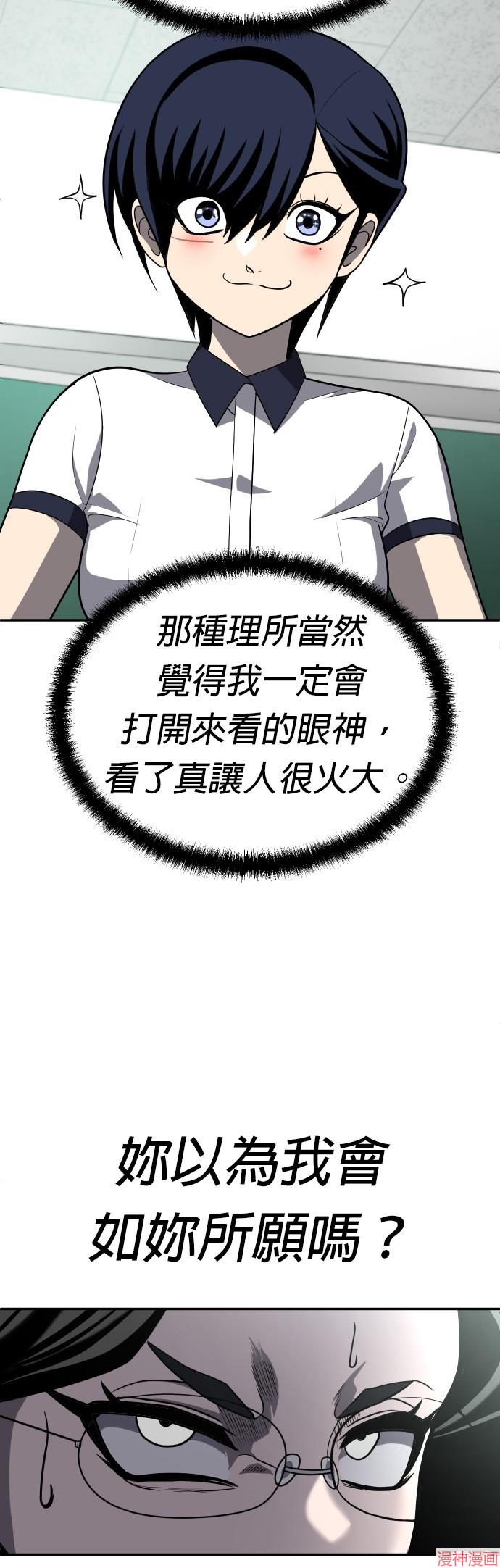 第20话3