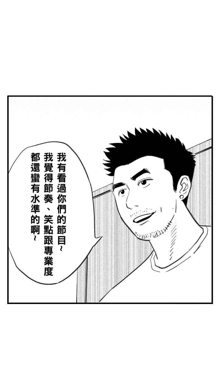 [第347话] 失不再来？PART14