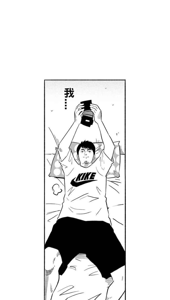 [第211话] 人生导师 PART61
