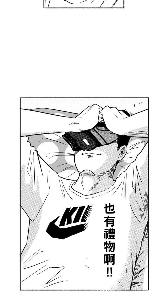 [第211话] 人生导师 PART62