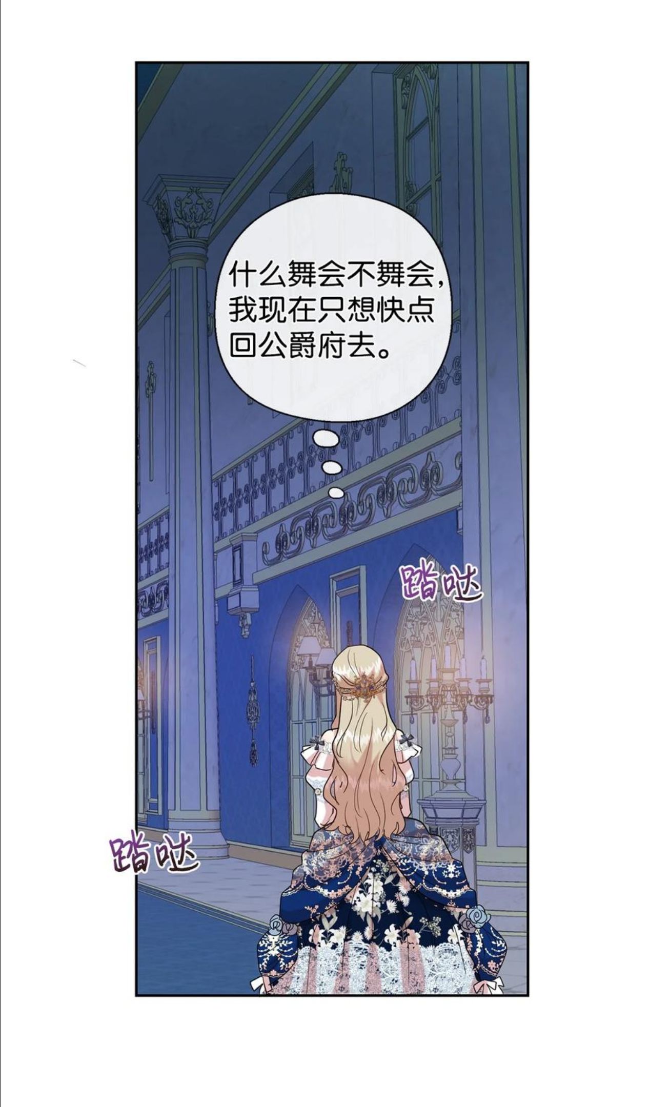 057 扎西德危险？2