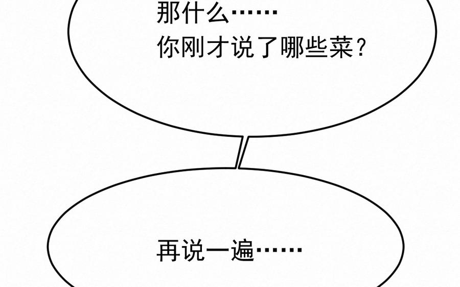 第30话 有夫之夫2