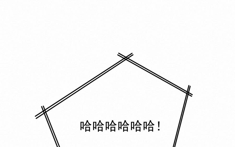 第30话 有夫之夫1