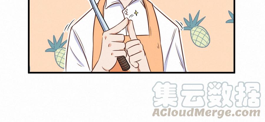 第30话 有夫之夫4