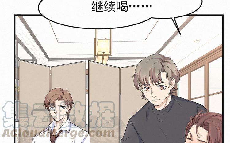 第29话 我想你了0