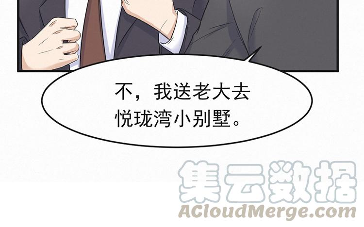 第29话 我想你了4