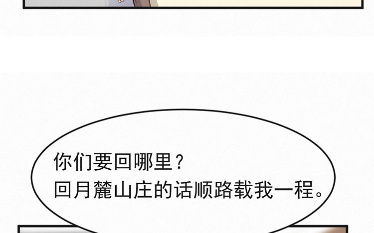 第29话 我想你了2