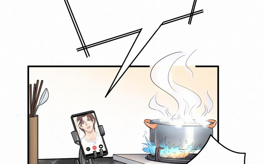 第30话 有夫之夫2