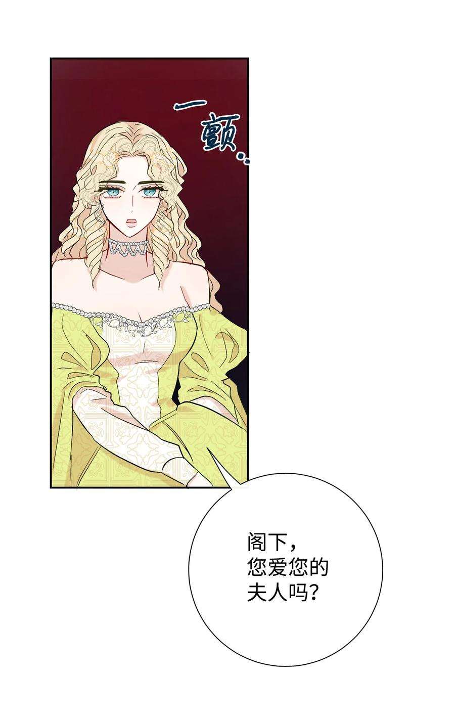 024 皇女的复仇0