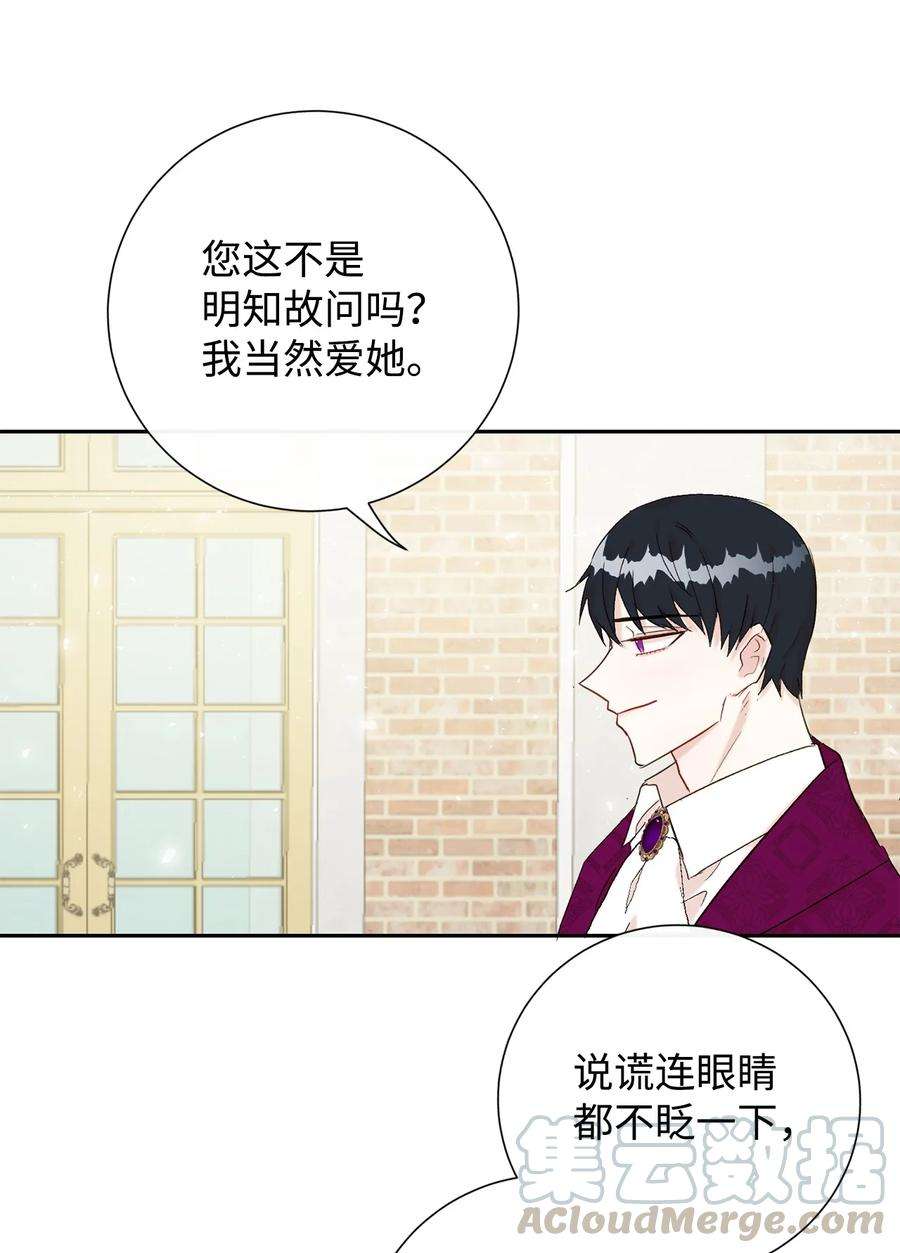 024 皇女的复仇1