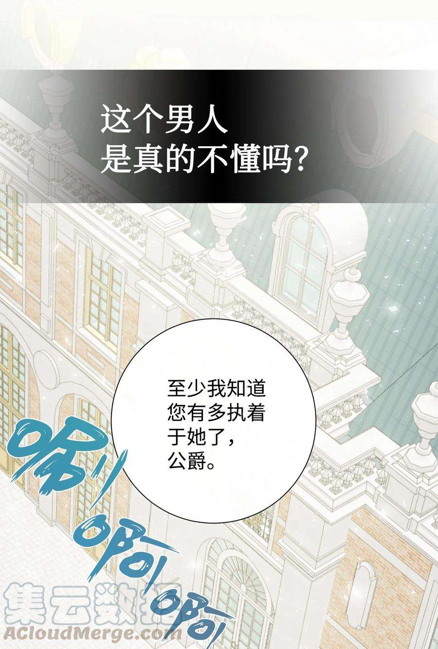 024 皇女的复仇4