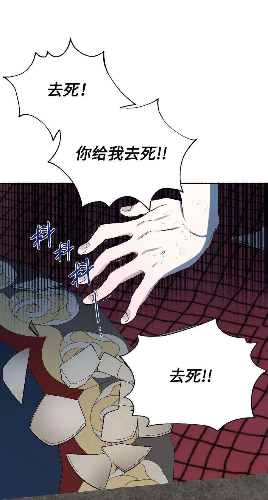 024 皇女的复仇0