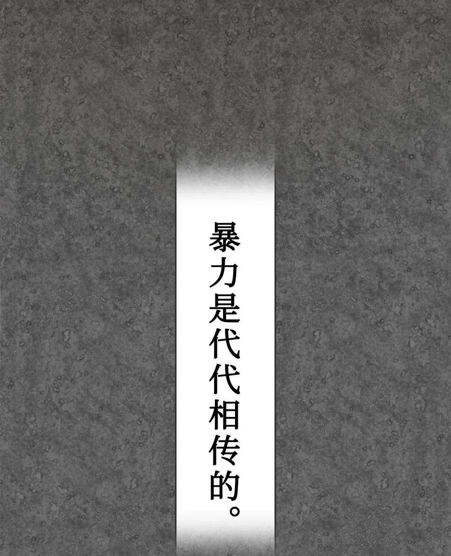 024 皇女的复仇1