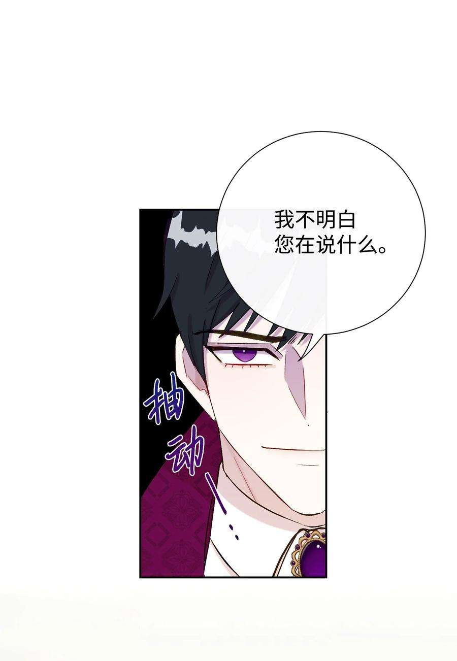 024 皇女的复仇3