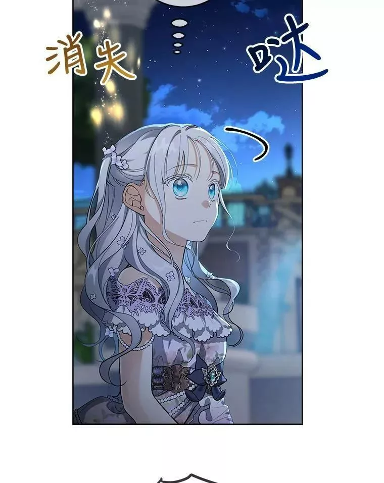 44.露米纳斯2