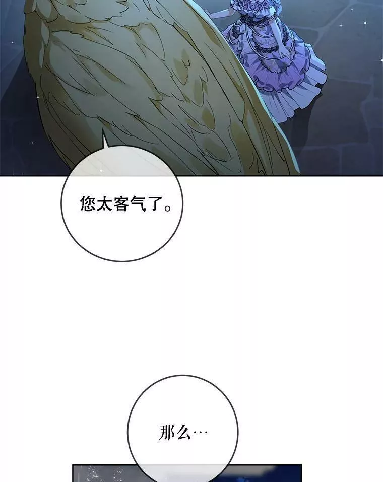 44.露米纳斯1