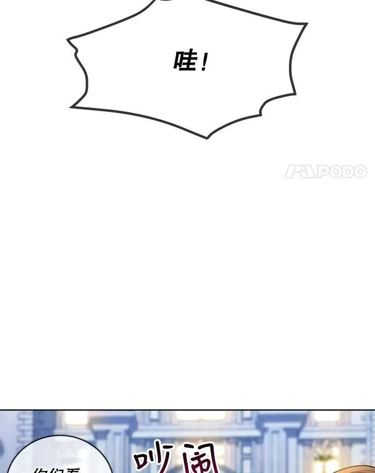 44.露米纳斯3