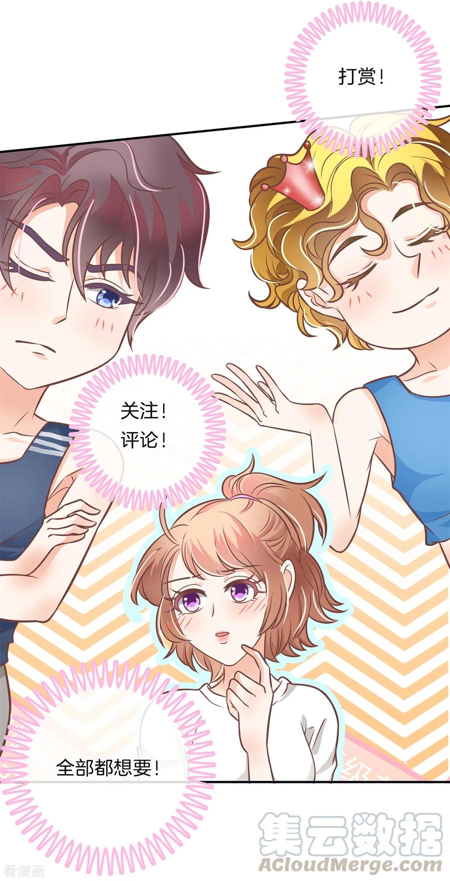 第224话 有她的味道0