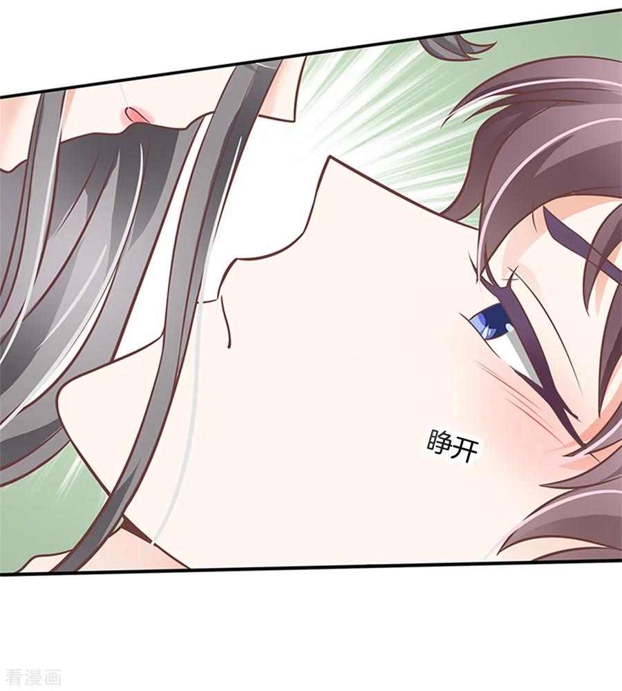 第227话 身体透支了3