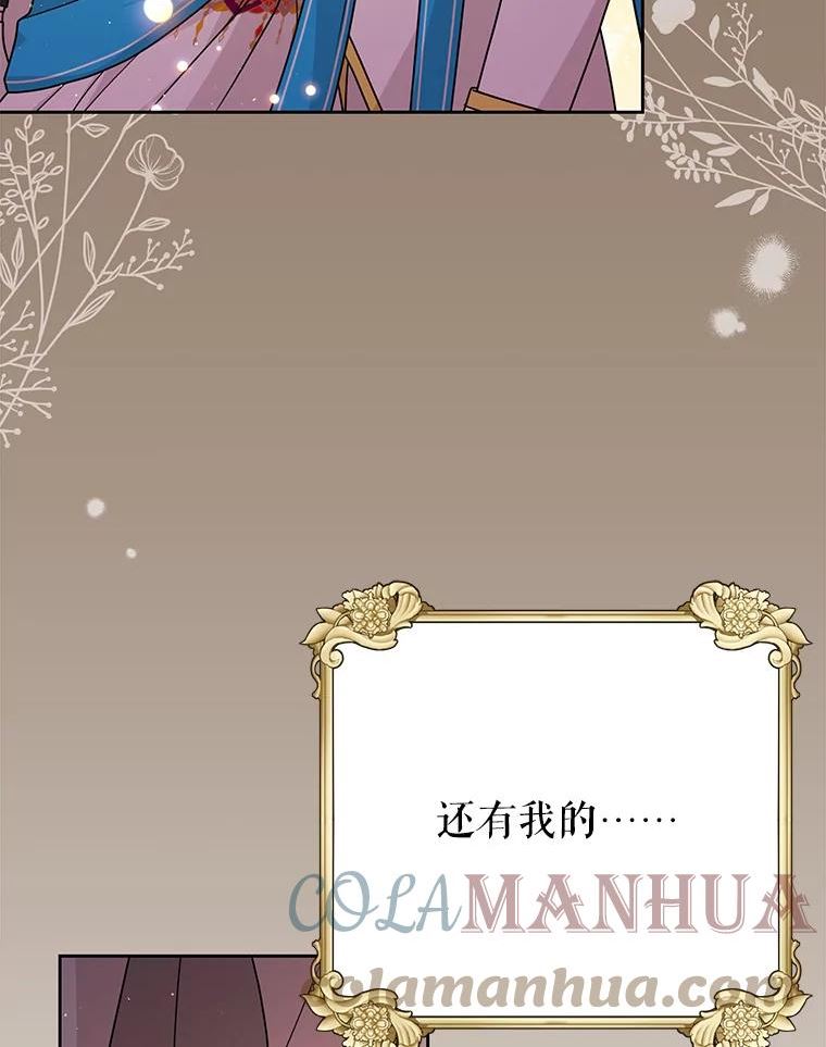 82.我爱你（本季完）0