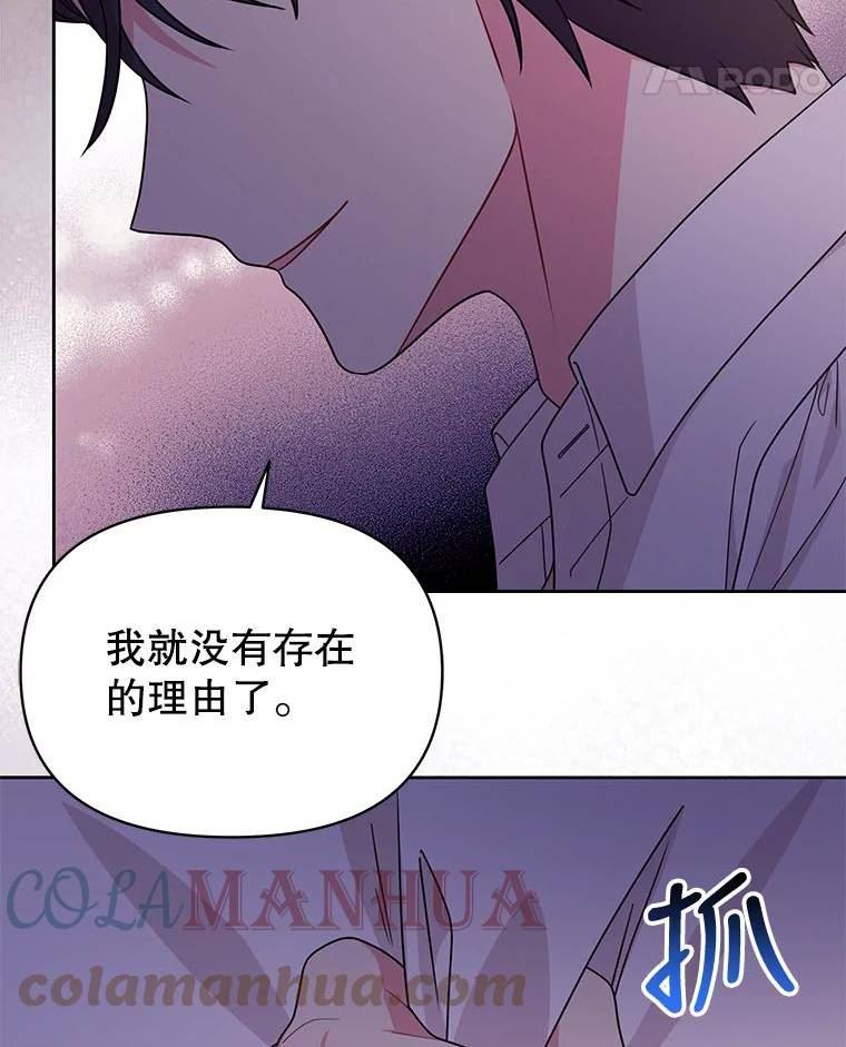 82.我爱你（本季完）4