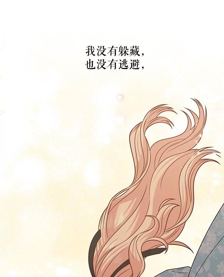 82.我爱你（本季完）3