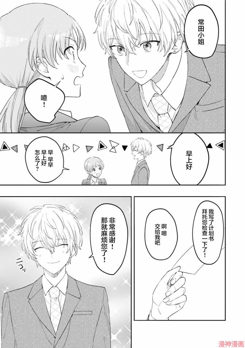 第05话2