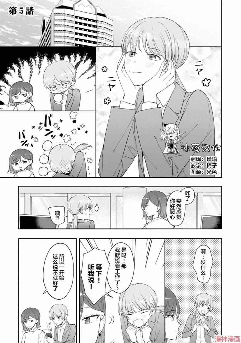 第05话0
