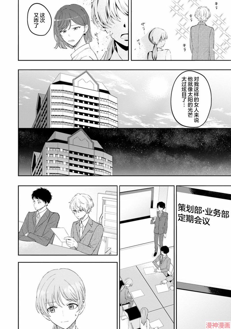 第05话3