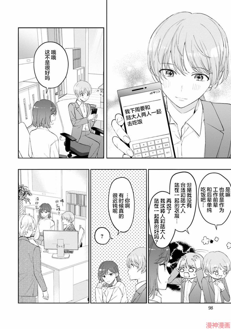 第05话1